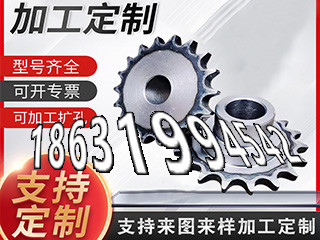 不锈钢齿轮便宜